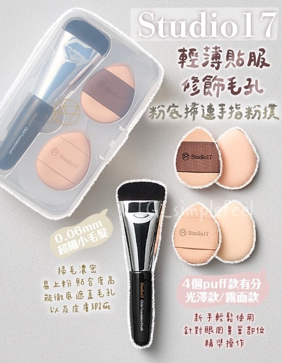 美加墨世界杯官网 嘉融美妆用品怎么样啊